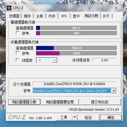 Производительность Intel Core i3-8350K (Coffee Lake) vs Intel Core i7-7700K 