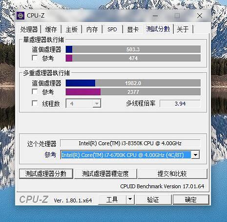 Производительность Intel Core i3-8350K (Coffee Lake) vs Intel Core i7-7700K 