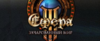 Сфера 3: Отраженный мир