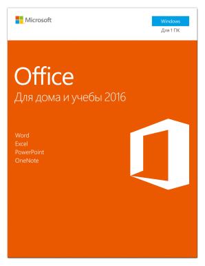Купить Microsoft Office 16